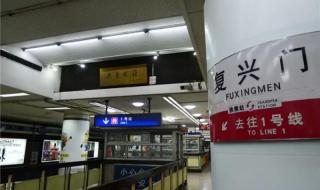 北京地铁不公开的秘密